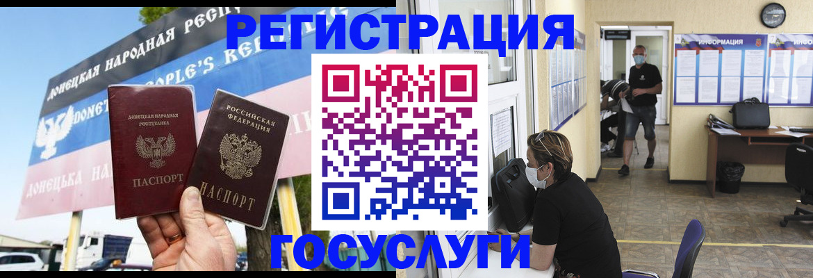 временная регистрация надежно в Шадринске